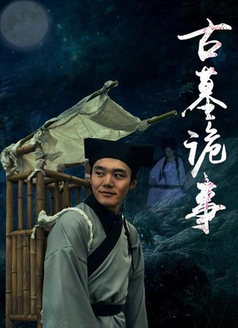 诡事(诡事秘密)